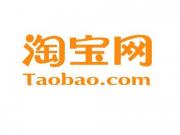 新手做淘寶的幾大誤區(qū)！