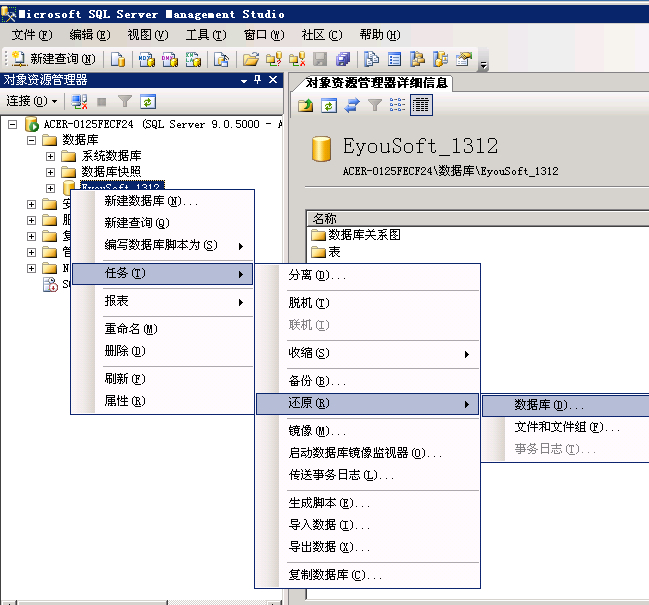 導(dǎo)入數(shù)據(jù)庫
