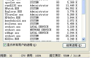 cpu100%錯(cuò)誤