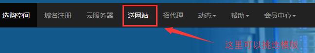 送網(wǎng)站活動(dòng)地址