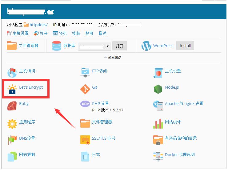 進(jìn)入 Let's Encrypt選項(xiàng)