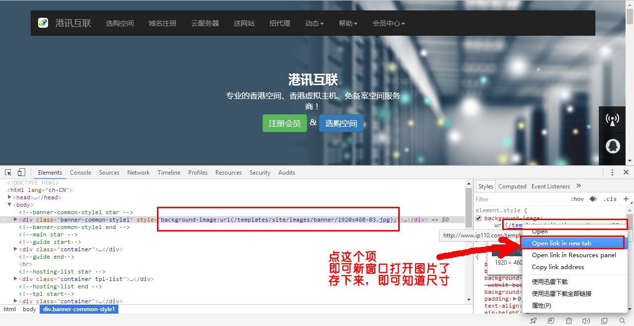 通過元素看圖片路徑，找出圖片
