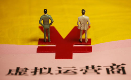 虛擬運營商